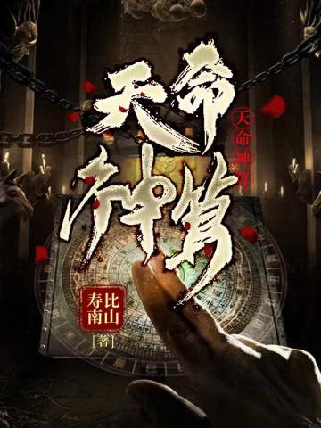 主角叫李耀叶婷婷的小说 主角叫李耀叶婷婷的小说