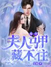 女主叫苏念的重生小说完结 女主叫苏念的重生小说完结