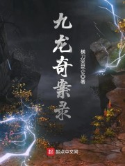 九龙城寨的诡异故事 九龙城寨的诡异故事