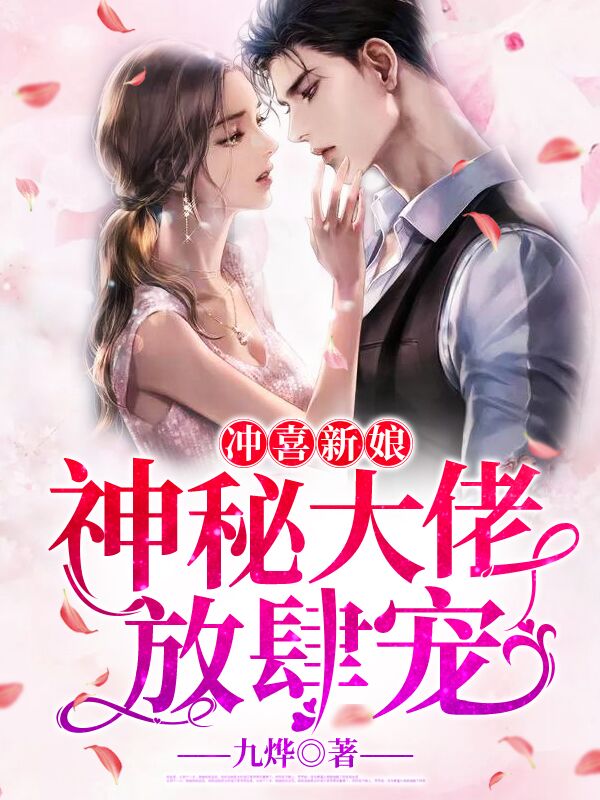 田园小农妃免费阅读全文 田园小农妃免费阅读全文
