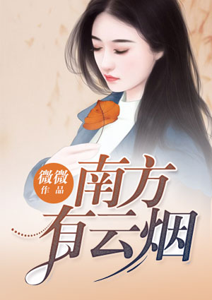 洛染傅今安番茄小说 洛染傅今安番茄小说