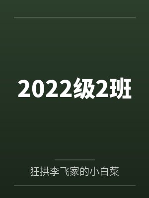 2022级中考试卷 2022级中考试卷