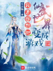 末世重生之空间在手2 末世重生之空间在手2