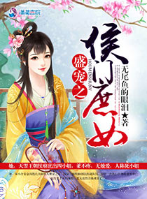 黄帝秘藏陈启 黄帝秘藏陈启