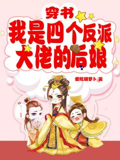 唐简霍枭 唐简霍枭