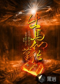 傅盛认知三部曲 傅盛认知三部曲