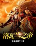 叶羡叶慕恐怖游戏 叶羡叶慕恐怖游戏