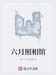 苏落沈逸飞 苏落沈逸飞