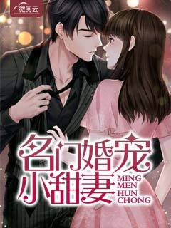 时晚夏秦砚丞女主换人工心脏 时晚夏秦砚丞女主换人工心脏