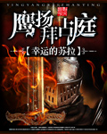 倾世风华嫡女毒妃飒爆了演员表 倾世风华嫡女毒妃飒爆了演员表