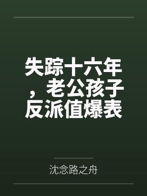 失踪人口拆迁补偿 失踪人口拆迁补偿