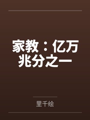 1万亿兆加1万亿兆等于多少 1万亿兆加1万亿兆等于多少