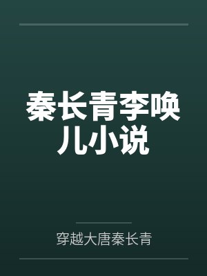 大明暴君造孽牌大刀小说 大明暴君造孽牌大刀小说