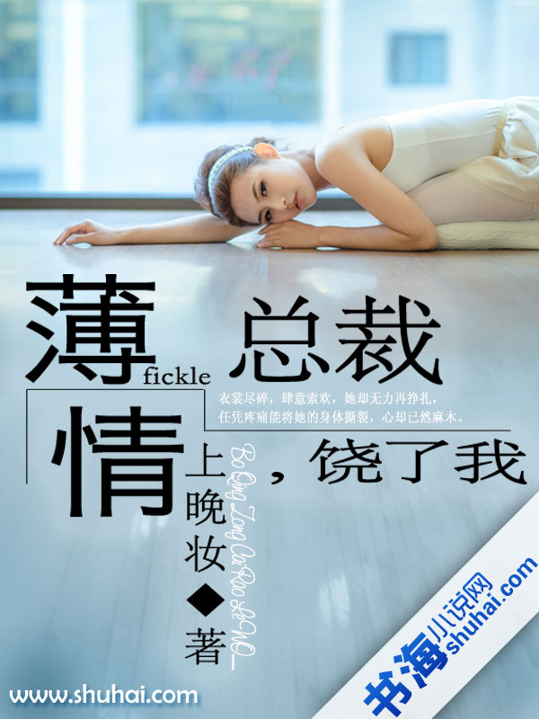 山海鬼鲛姬怜月 山海鬼鲛姬怜月