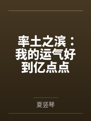 率土之滨公孙赞平民配队 率土之滨公孙赞平民配队