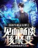 陈阳林静怡在线阅读 陈阳林静怡在线阅读