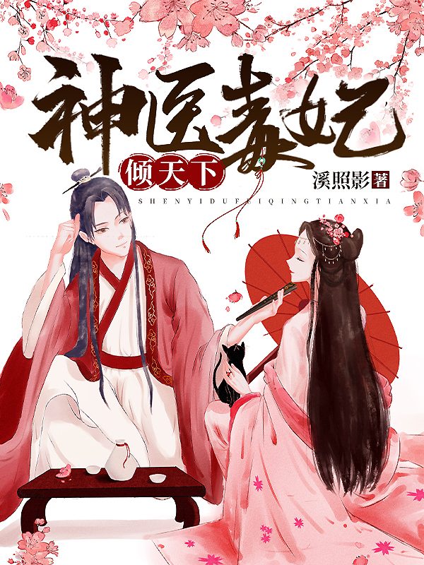 安之宁司承全文免费阅读 安之宁司承全文免费阅读