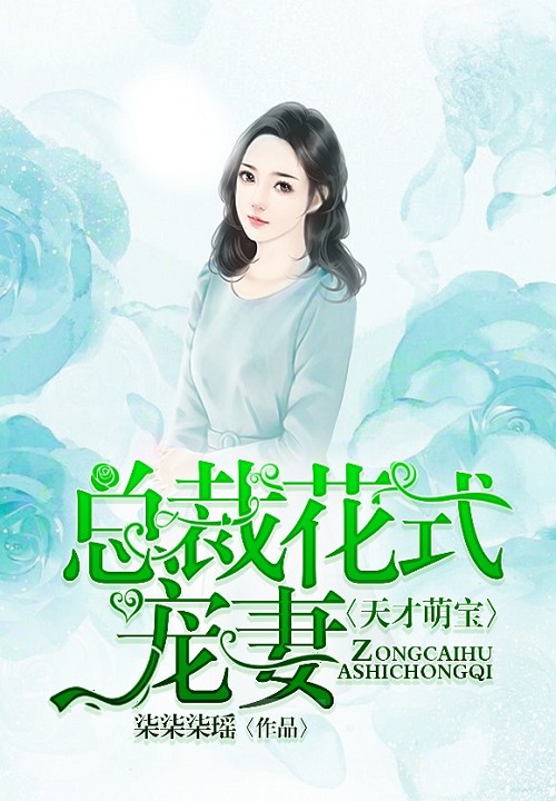 主角陆柒柒 主角陆柒柒