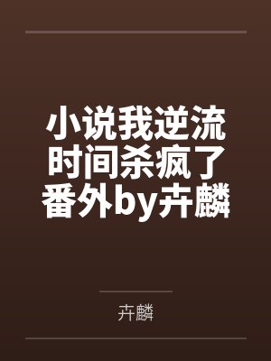 夜羽番剧 夜羽番剧