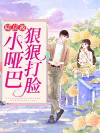 陆竟池江澜短剧80集 陆竟池江澜短剧80集
