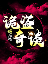 古墓里的东西叫什么 古墓里的东西叫什么