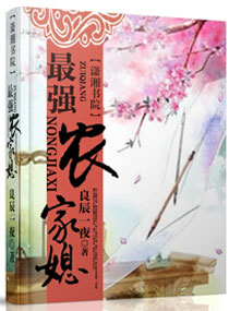 逆天明末三十年全本阅读 逆天明末三十年全本阅读