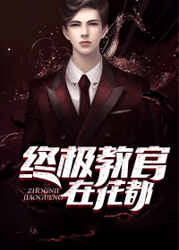 绝品豪婿作者北燕凝水 绝品豪婿作者北燕凝水