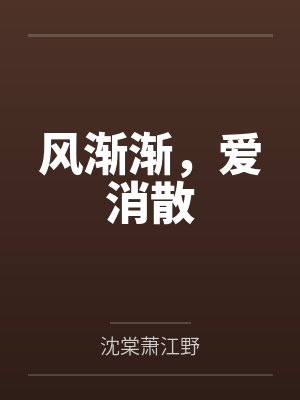 风起云扬的意思 风起云扬的意思