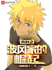 我天煞孤星爱好交友笔趣 我天煞孤星爱好交友笔趣