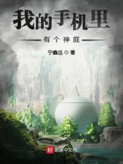 沈珺越陆离顾轻妍短剧 沈珺越陆离顾轻妍短剧