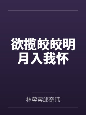 怀孕冬枣能不能吃呢 怀孕冬枣能不能吃呢