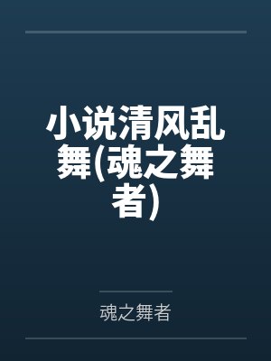 乱舞值有什么用 乱舞值有什么用