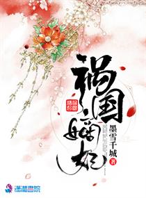 云初薄晏卿免费阅读听书 云初薄晏卿免费阅读听书