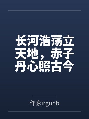 端午粽第二课时板书设计 端午粽第二课时板书设计