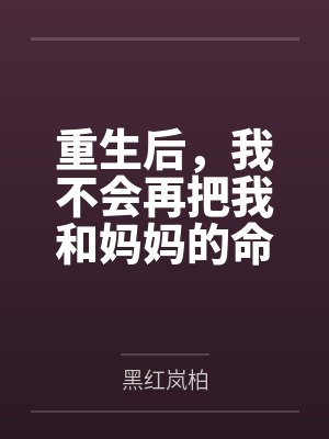 我觉醒了空间异能上交给国家 我觉醒了空间异能上交给国家