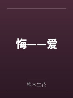 星河甜爱小说 星河甜爱小说