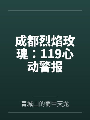 成都火灾报警系统报价 成都火灾报警系统报价