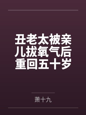 丑老太照片头像图片 丑老太照片头像图片