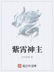 池鸢霍寒辞 池鸢霍寒辞