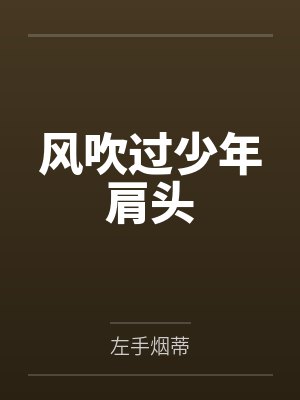 圣农人力资源部 圣农人力资源部