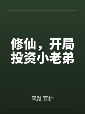 寒雪战恋雪全文无删减 寒雪战恋雪全文无删减