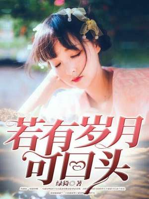 第六次重生后我摆烂了 第六次重生后我摆烂了