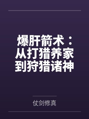 爆肝有什么症状 爆肝有什么症状