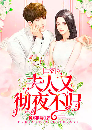 老夫少妻采撷相思全文免费阅读 老夫少妻采撷相思全文免费阅读