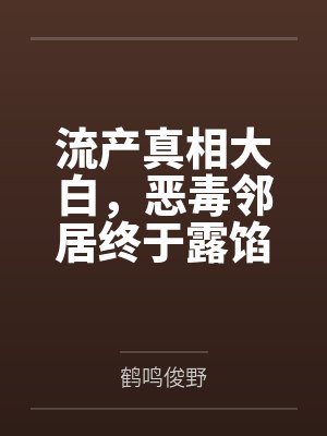 马航mh370事件真相大白 马航mh370事件真相大白