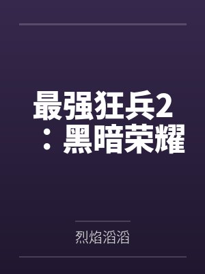 江水弄潮小说无弹窗免费阅读 江水弄潮小说无弹窗免费阅读