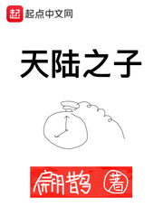 沉睡五十年的秘密小说 沉睡五十年的秘密小说