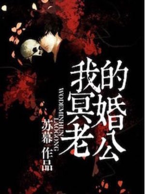 许晨简历 许晨简历