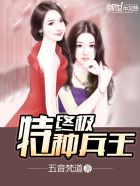 闪婚成宠老公竟是千亿大佬 闪婚成宠老公竟是千亿大佬