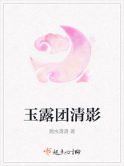花琉璃轶闻电视连续剧 花琉璃轶闻电视连续剧